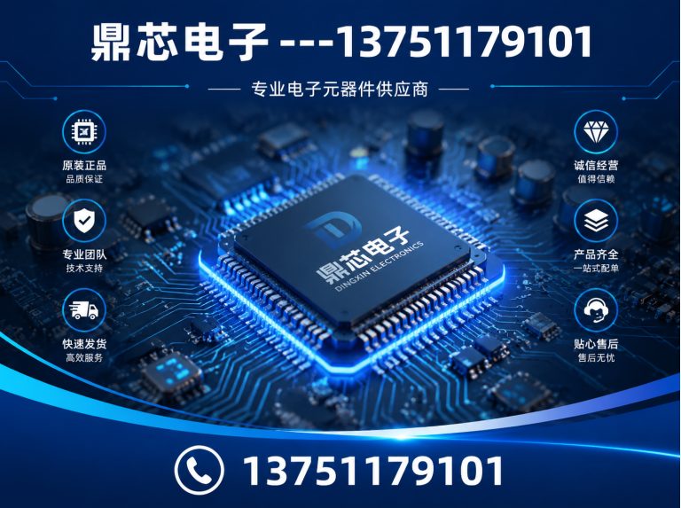 济南存储芯片展示图