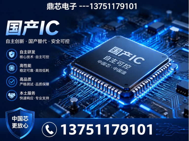 济南集成电路展示图